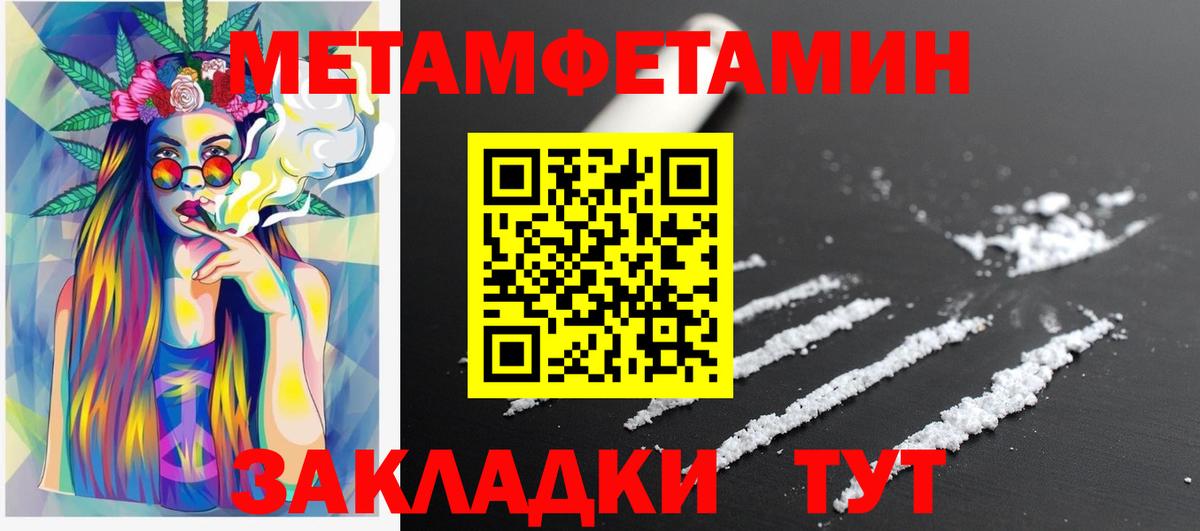мега сайт  Амфетамин  Хабаровск  Вход с VPN  Amphetamine  Амфетамин 97% 