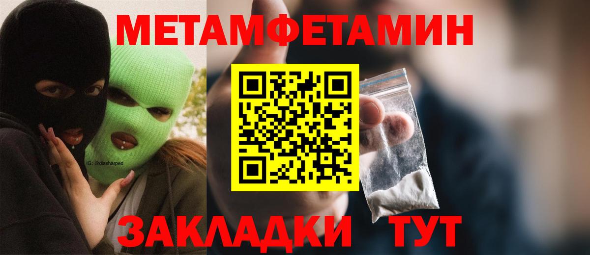 АМФ 98% Хабаровск