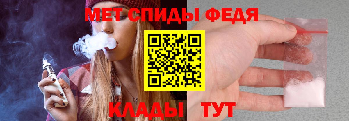 Amphetamine VHQ Хабаровск