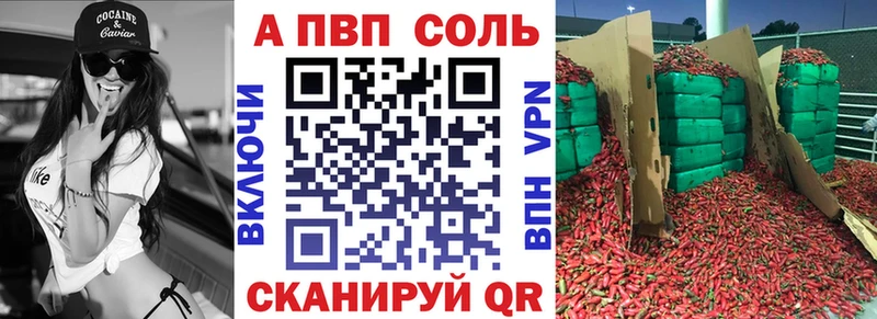 Alpha-PVP крисы CK Хабаровск