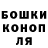 Конопля MAZAR Antoon Rooijakkers