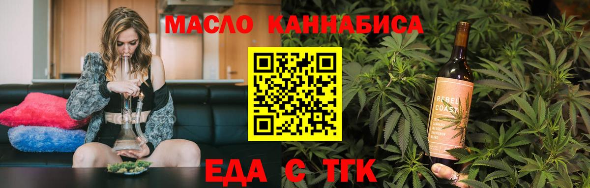 Canna-Cookies марихуана  Хабаровск 