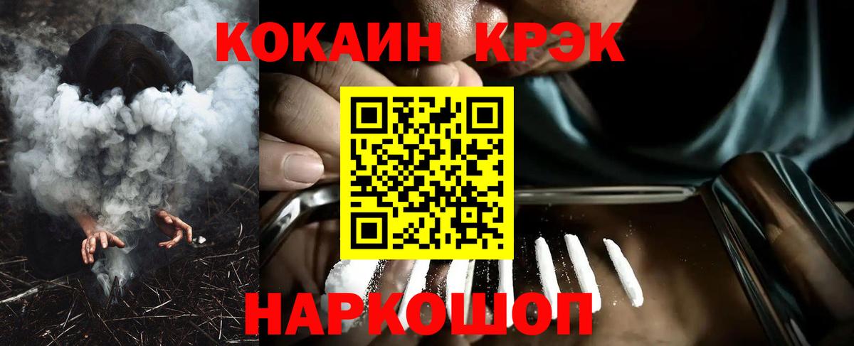 COCAIN Columbia Хабаровск