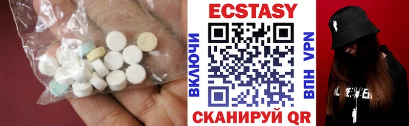 Экстази XTC  Хабаровск 