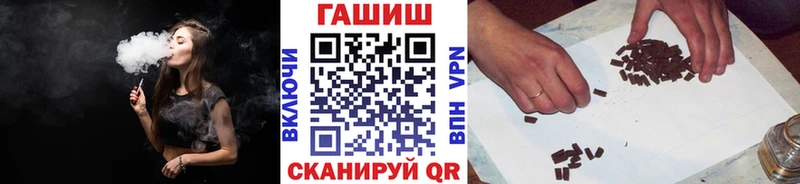 ГАШИШ Изолятор  МЕГА рабочий сайт  Хабаровск 