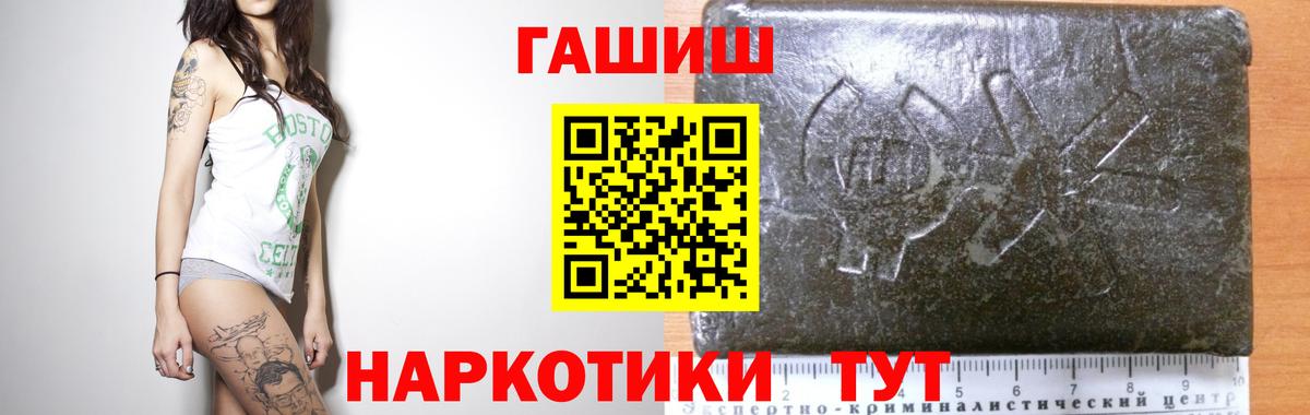 Кокаин  Хабаровск  Мефедрон кристаллы  МАРИХУАНА  Alpha PVP СОЛЬ кристаллы  МДМА  Меф кристаллы  Бошки Шишки  Гашиш 