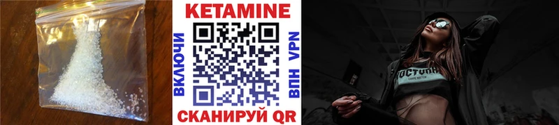 КЕТАМИН ketamine  Хабаровск 