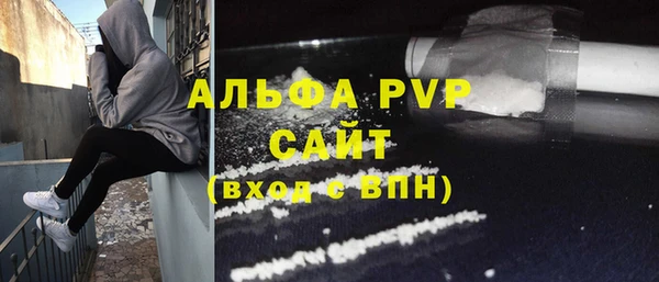мефедрон VHQ Липки