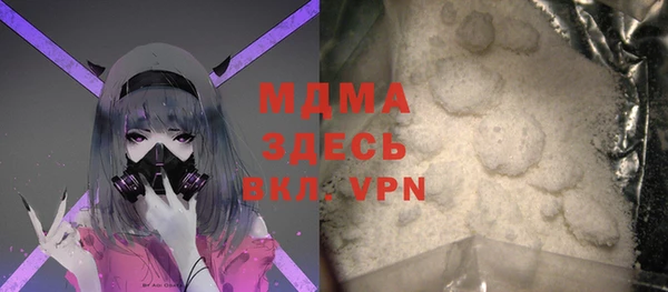 COCAINE Лабытнанги