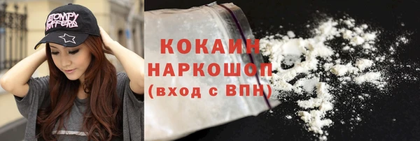 мефедрон VHQ Липки