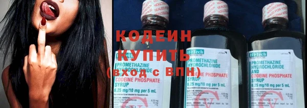 наркотики Лиски