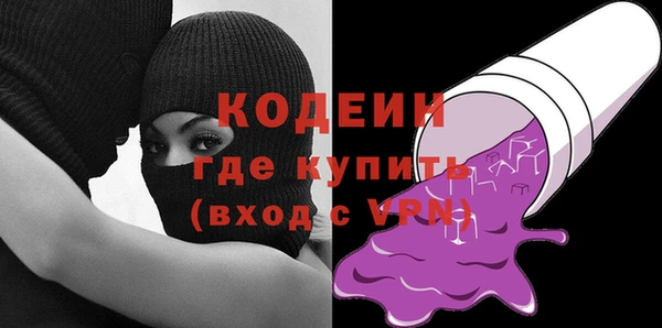 наркотики Лиски