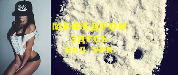мефедрон VHQ Липки