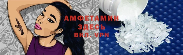 мефедрон VHQ Липки