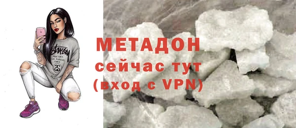 метадон Ладушкин