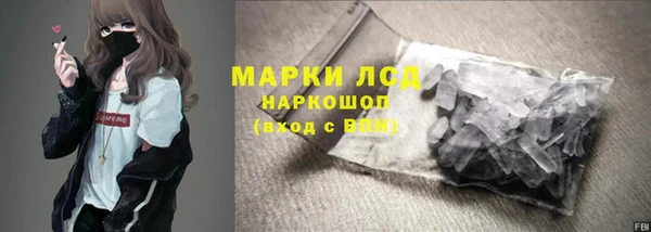 мефедрон VHQ Липки