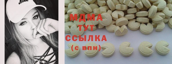 наркотики Лиски
