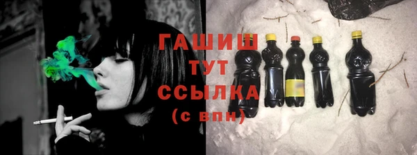 мефедрон VHQ Липки