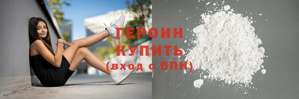 мефедрон VHQ Липки
