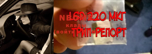 COCAINE Лабытнанги