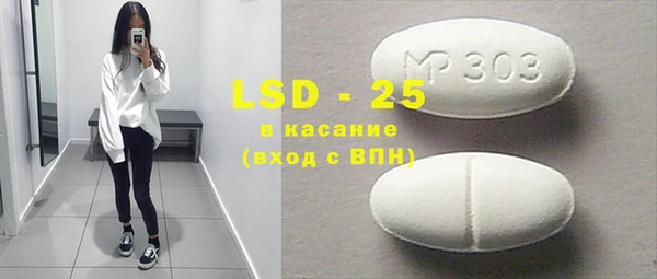 MDMA Лихославль