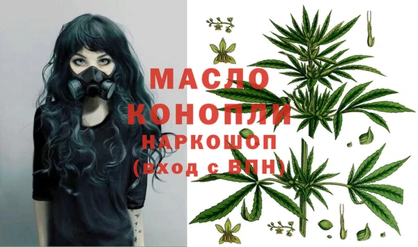 наркотики Лиски