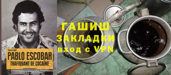 наркотики Лиски