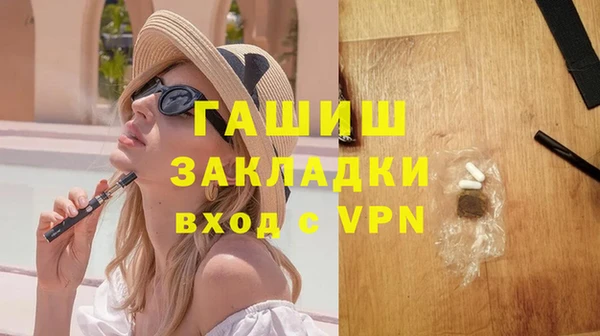 мефедрон VHQ Липки