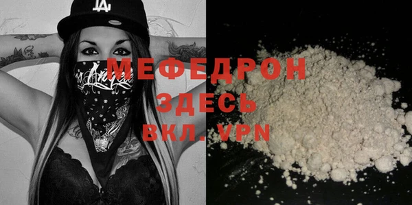 COCAINE Лабытнанги