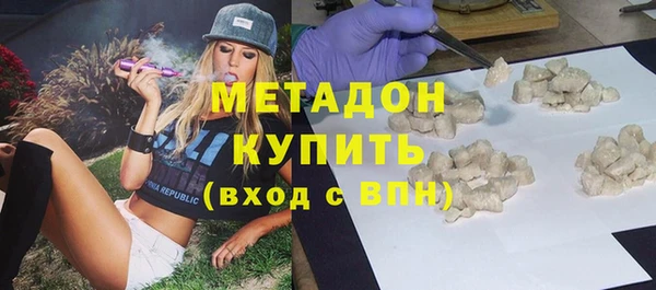COCAINE Лабытнанги