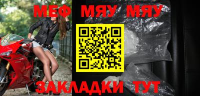 дживик Абакан