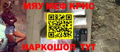 наркотики Кандалакша