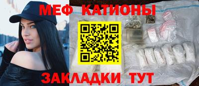 мефедрон Азнакаево