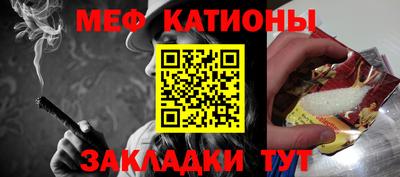 дживик Абакан