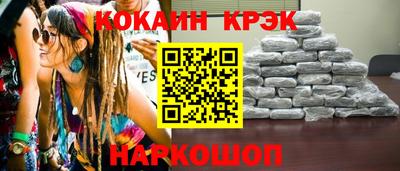 мефедрон VHQ Камышлов