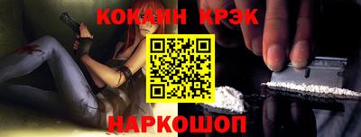 дживик Абакан