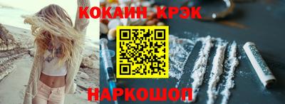 мефедрон VHQ Камышлов