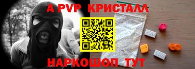 мефедрон VHQ Камышлов