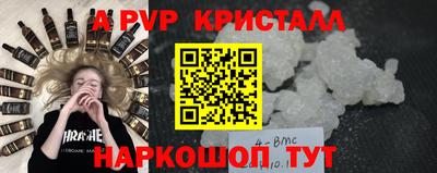 мефедрон Азнакаево