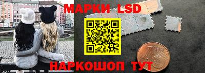 наркотики Кандалакша