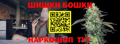 мефедрон VHQ Камышлов