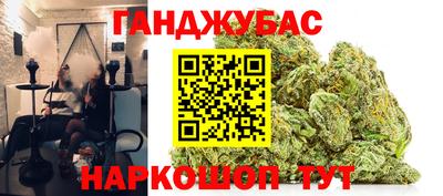 наркотики Кандалакша