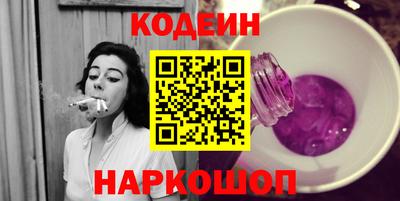 наркотики Кандалакша