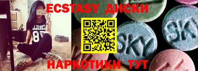 мефедрон VHQ Камышлов