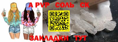 наркотики Кандалакша