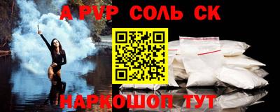 мефедрон VHQ Камышлов