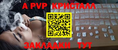 мефедрон VHQ Камышлов