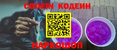мефедрон VHQ Камышлов