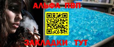 мефедрон VHQ Камышлов