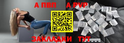 мефедрон VHQ Камышлов